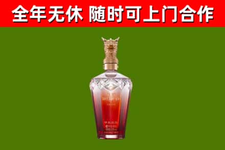 定安县烟酒回收皇家剑南春龙年.jpg
