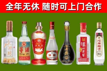 定安县烟酒回收名酒系列.jpg