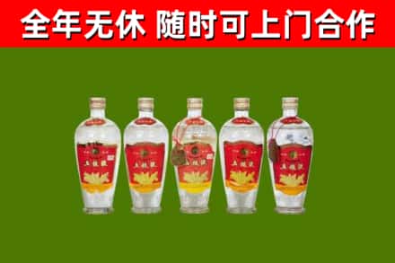 定安县回收老五粮液