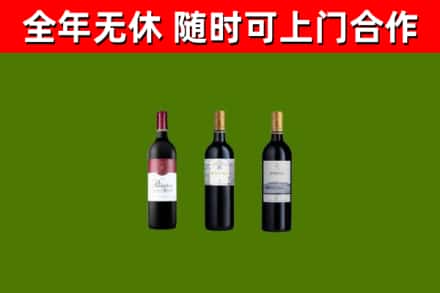 定安县回收拉菲红酒