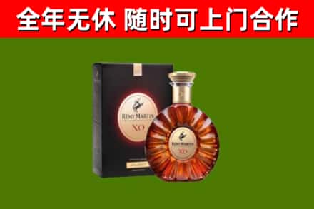 定安县回收人头马洋酒
